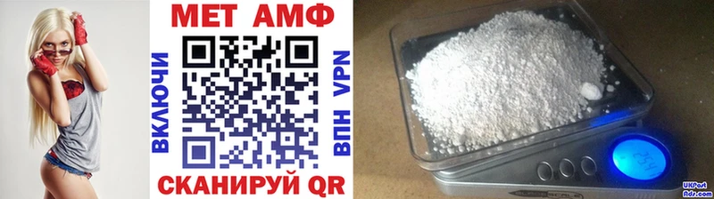 МЕТАМФЕТАМИН Декстрометамфетамин 99.9%  блэк спрут   Владимир  где найти наркотики 