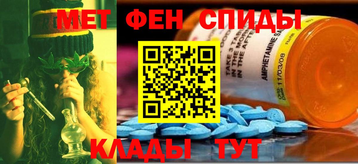 Владимир  Первитин Декстрометамфетамин 99.9%  Вход с VPN 