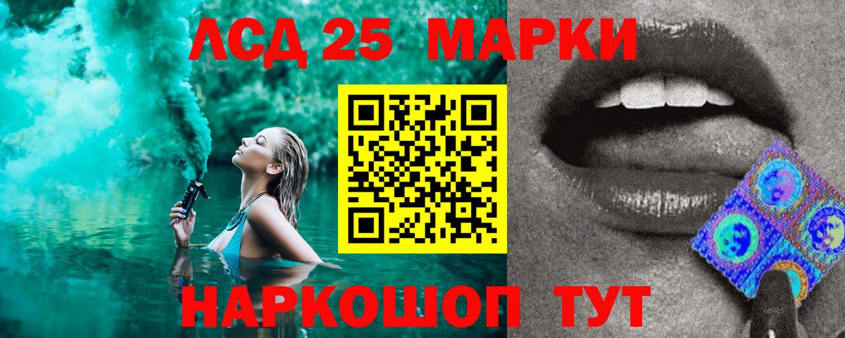 Наркотические марки  Вход с VPN  Владимир  Марки N-bome 1,5мг 
