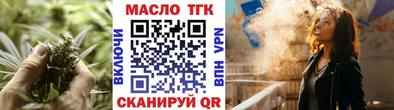 ТГК гашишное масло  купить наркотики цена  Владимир 