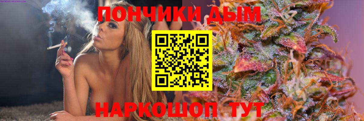МАРИХУАНА тримм Владимир