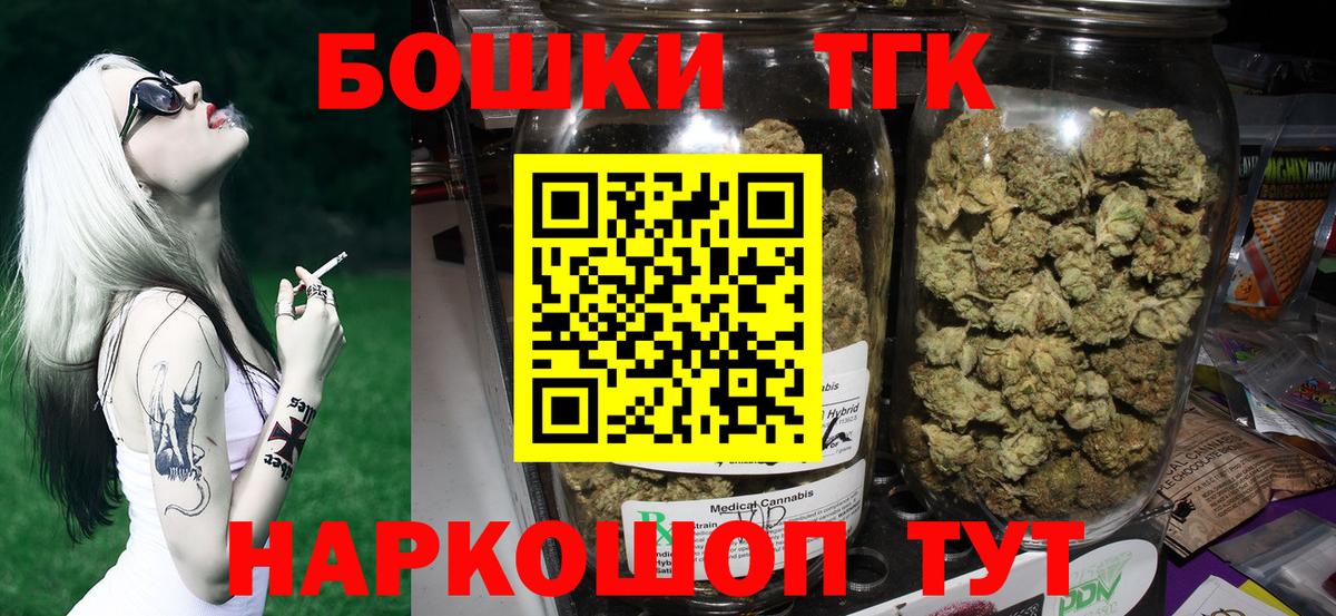 Марихуана тримм  Каннабис THC 21%  Владимир  Марихуана тримм  Вход с VPN 